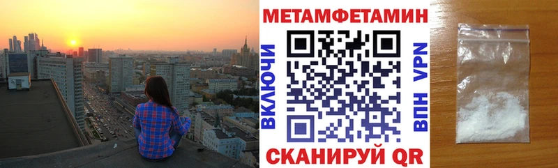 Амфетамин Розовый  наркошоп  Неман 