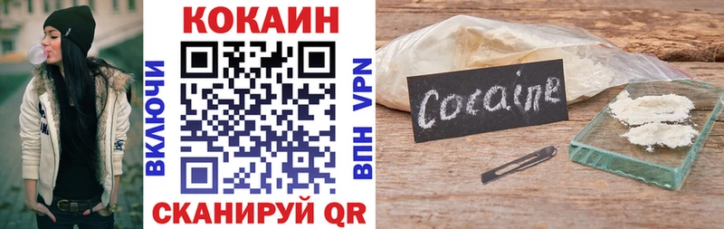 Кокаин Перу  MEGA рабочий сайт  Неман 