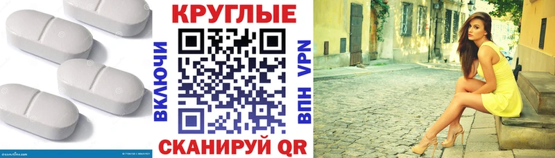 Ecstasy XTC  кракен зеркало  Неман  как найти наркотики 