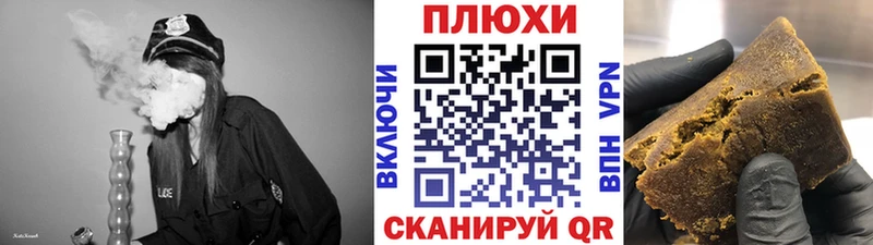 ГАШИШ hashish  hydra ТОР  Неман 