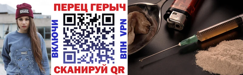 мега онион  Неман  ГЕРОИН VHQ  цены  