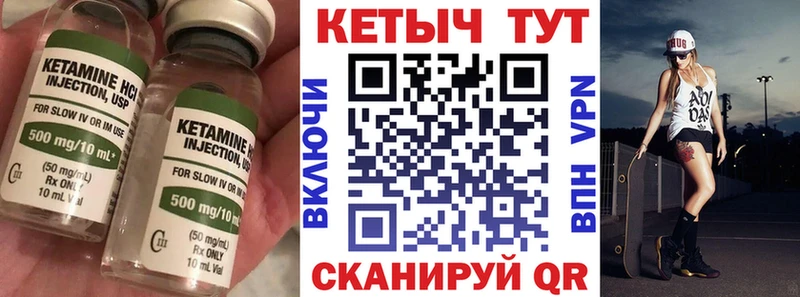 Кетамин ketamine  Неман 