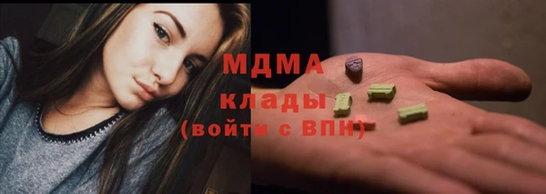 мефедрон мука Алексин
