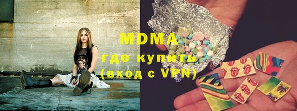 мефедрон мука Алексин
