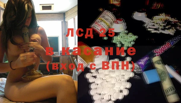 мефедрон мука Алексин