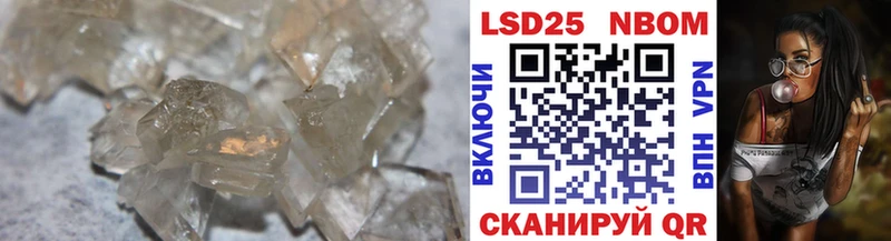 LSD-25 экстази ecstasy  где найти наркотики  Неман 