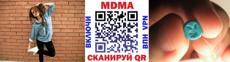 МДМА молли  Неман 