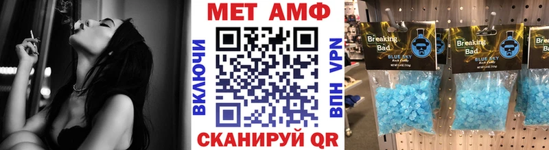 Первитин пудра  Неман 