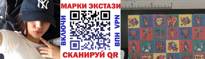 кракен ссылки  Неман  Наркотические марки 1,8мг 