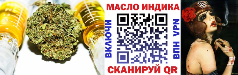 ТГК вейп с тгк  гидра онион  Неман  как найти  